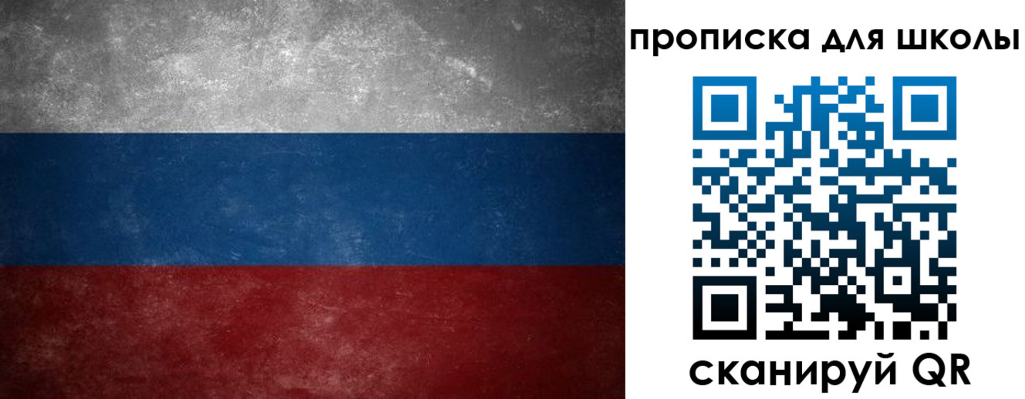 пропишу в квартире в Северске